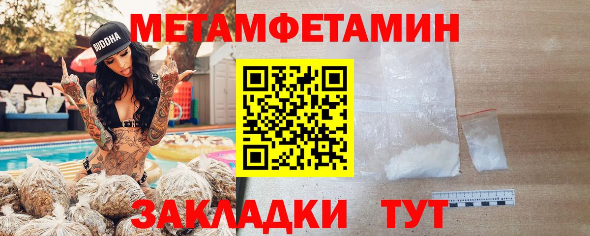 Новодвинск  АМФЕТАМИН VHQ  АМФ  нарко площадка телеграм  Вход с VPN 