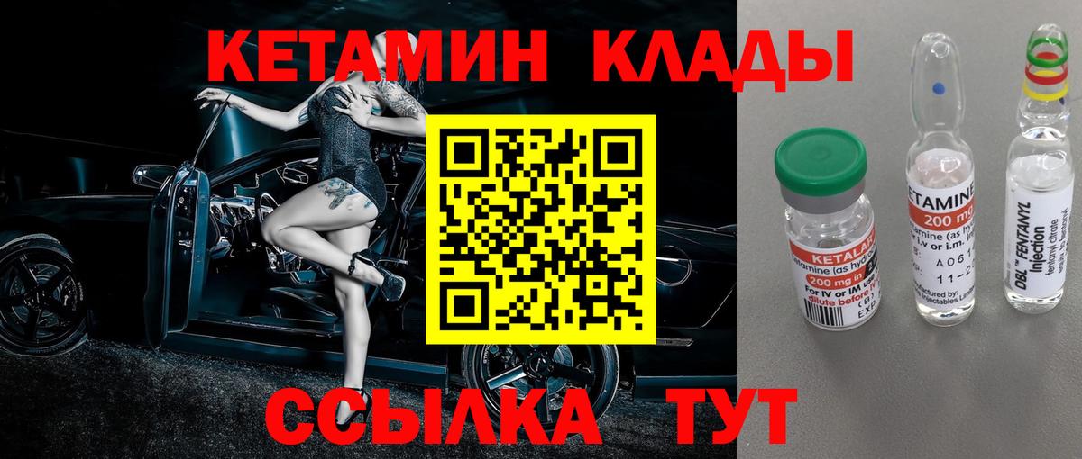 Меф   Новодвинск  Гашиш  Вход с VPN  Метадон  ГАШИШ  Alpha-PVP СОЛЬ кристаллы  Канабис  Меф МЯУ МЯУ  Кокаин 