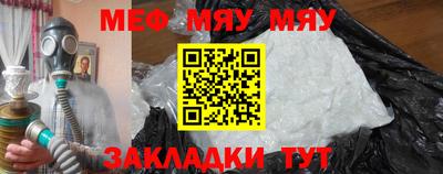 метамфетамин Бугуруслан