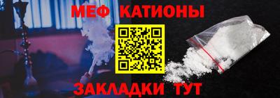 мефедрон мука Бузулук