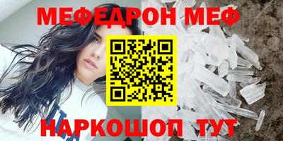 метамфетамин Бугуруслан