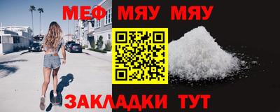 метамфетамин Бугуруслан