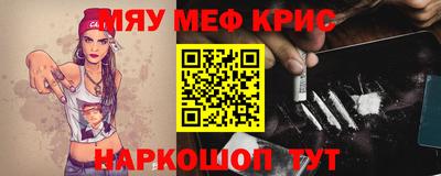 альфа пвп VHQ Будённовск