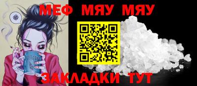 мефедрон мука Бузулук