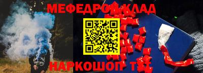 альфа пвп VHQ Будённовск