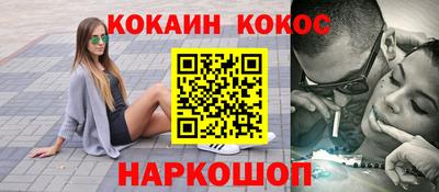 альфа пвп VHQ Будённовск