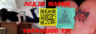 метамфетамин Бугуруслан