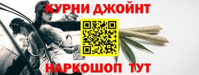 метамфетамин Бугуруслан