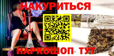 метамфетамин Бугуруслан