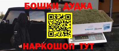 мефедрон мука Бузулук