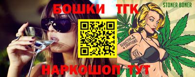мефедрон мука Бузулук