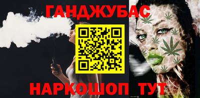 метамфетамин Бугуруслан