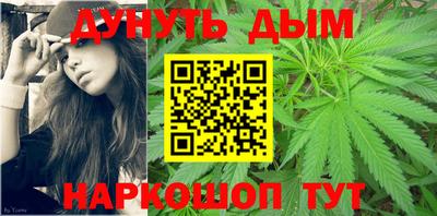 метамфетамин Бугуруслан