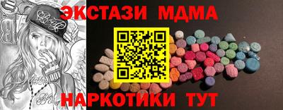 мефедрон мука Бузулук