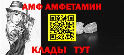 альфа пвп VHQ Будённовск