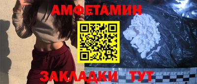 альфа пвп VHQ Будённовск
