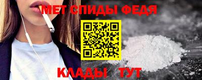 мяу мяу кристалл Вышний Волочёк