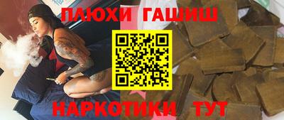 метамфетамин Бугуруслан