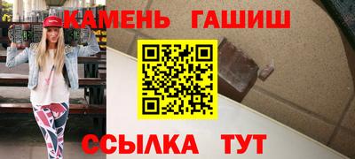 метамфетамин Бугуруслан