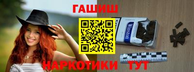 метамфетамин Бугуруслан