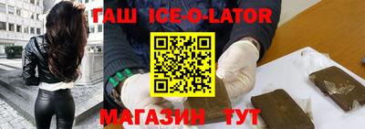 метамфетамин Бугуруслан