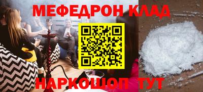 метамфетамин Бугуруслан