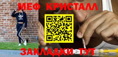 мефедрон мука Бузулук