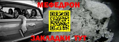 мефедрон мука Бузулук