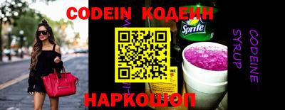 мяу мяу кристалл Вязники