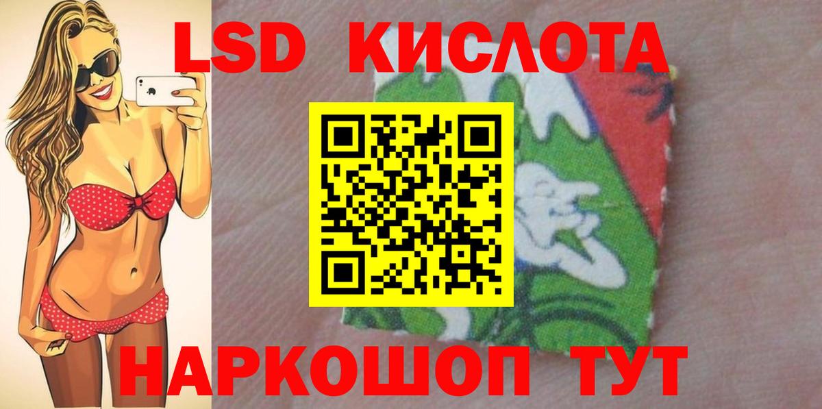 Лсд 25 экстази кислота  blacksprut зеркало  Новодвинск  ЛСД экстази  LSD-25 экстази ecstasy  Вход с VPN 