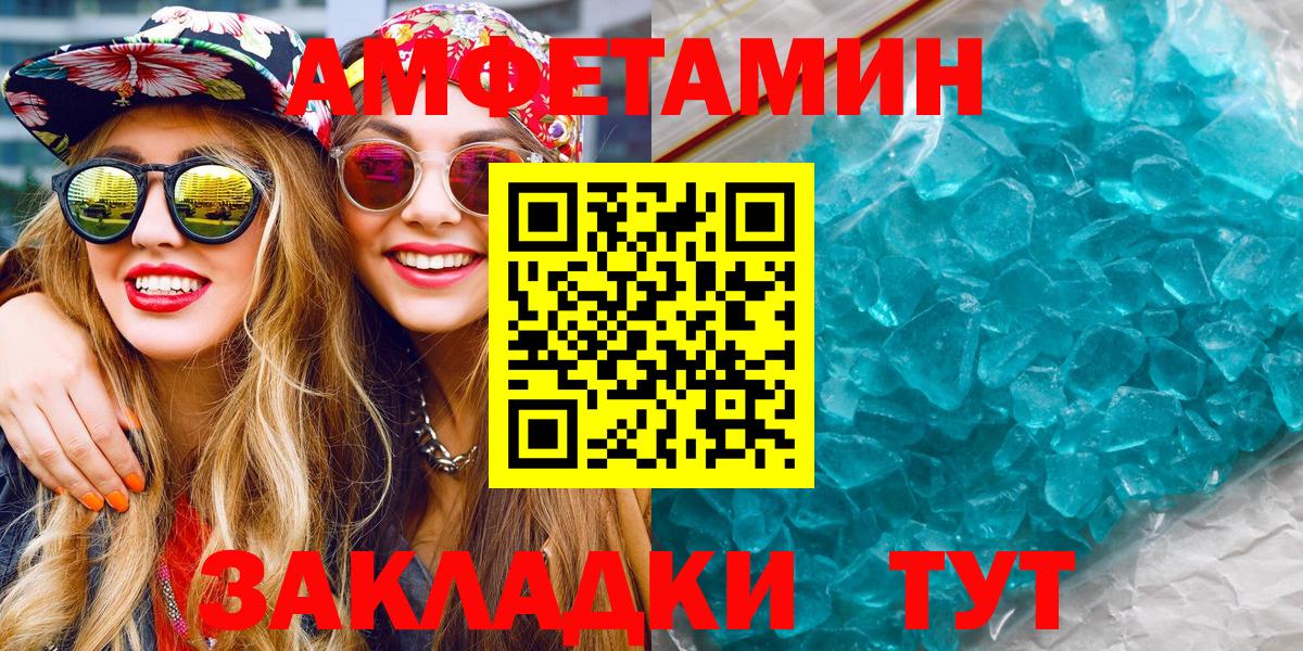 Первитин Methamphetamine  Первитин Methamphetamine  Новодвинск  Вход с VPN 