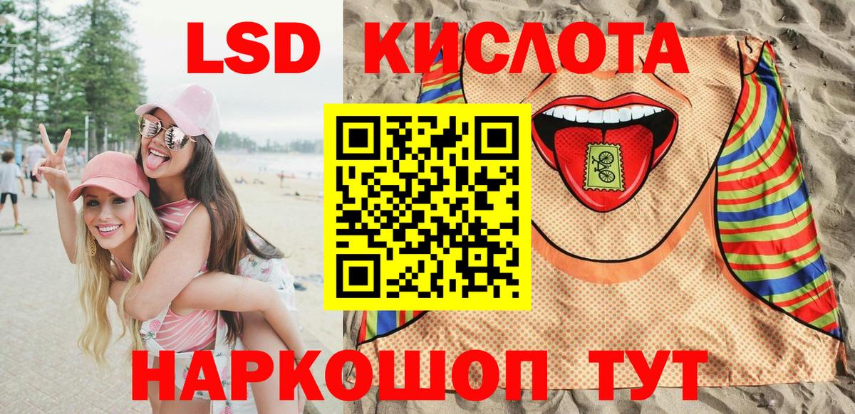 Марки 25I-NBOMe 1,5мг  Вход с VPN  Наркотические марки  Марки 25I-NBOMe 1,5мг  Новодвинск 