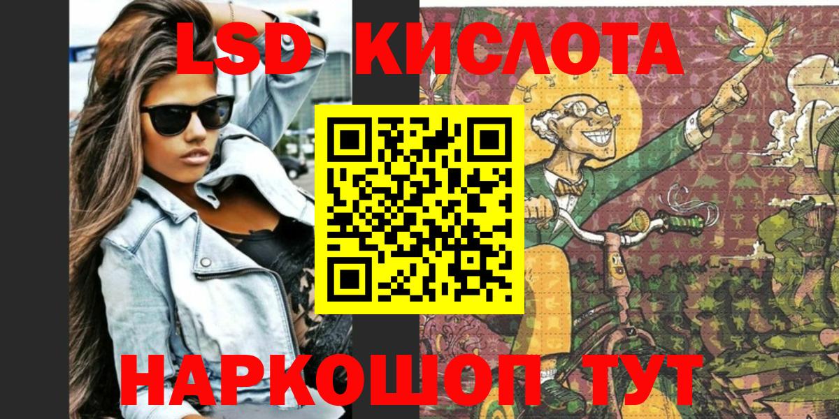 Наркотические марки 1500мкг Новодвинск