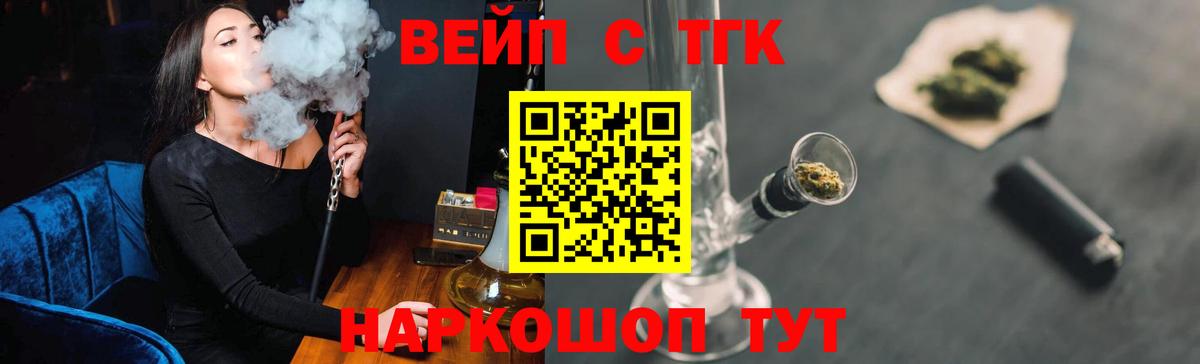 наркошоп  Дистиллят ТГК Wax  Вход с VPN  Новодвинск 