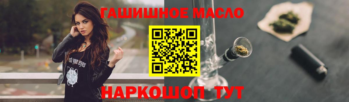 ТГК Wax Новодвинск