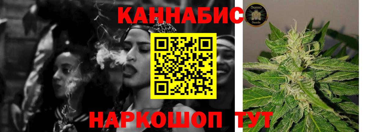 Канабис планчик  Канабис AK-47  Вход с VPN  Бошки марихуана индика  Новодвинск  Шишки марихуана OG Kush 